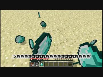 Minecraft 1 5 2 バグによるアイテム無限増殖
