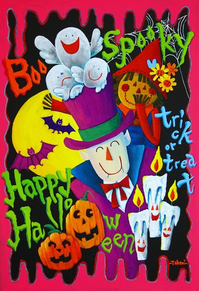 文字 書 画 ハッピーハロウィンno 5 Takemi Art Meter