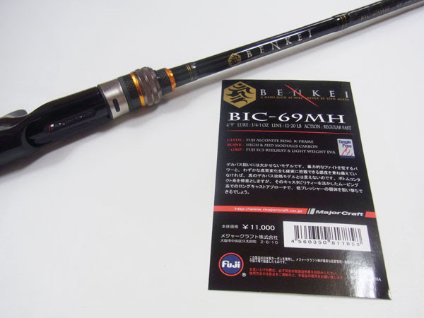 到着インプレ Majorcraft Benkei 弁慶 Bic 69mh ブラックバス釣り