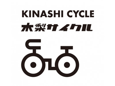 ナノ ユニバース 木梨サイクル スペシャルコラボアイテム発売 Oricon News