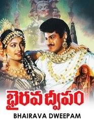 Bhairava Dweepam 1994 vf film streaming Française sous-titre
-------------