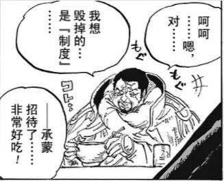 揭秘薩博死訊真相 世界會議早有伏筆 一個你絕對想不到的人