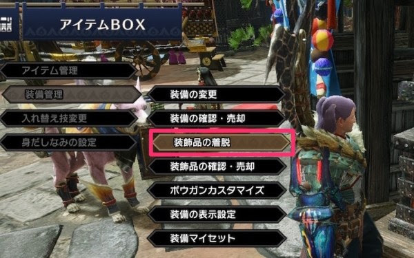 怪物猎人崛起 3 0装饰品素材及解锁条件详解 游民星空gamersky Com