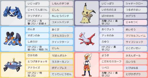 イメージ