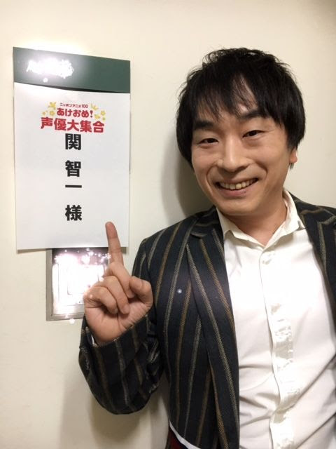 関智一 ニッポンアニメ100 あけおめ 声優大集合 出演情報 サルの足跡 アトミックモンキーブログ