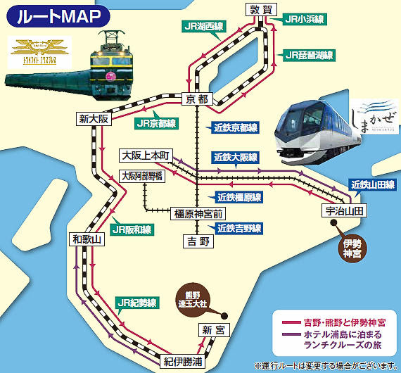 近鉄 Jr西 しまかぜ トワイライトエクスプレス クルーズツアー 14年10月26日 鉄道コム