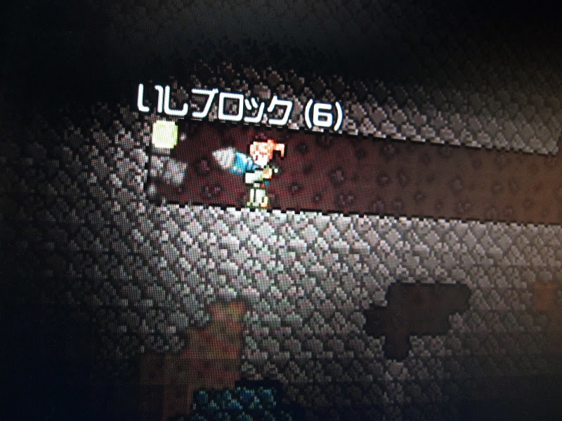 テラリア Inや ば い で す あるひまじんの日記