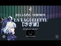 【さざ波】La vaguelette - Genshin Impact | Kalimba App Cover with Tabs