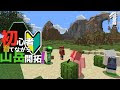 [10000印刷√] マイクラ 笹 186543-マイクラ 笹