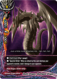 Death Dragon, Deathgaze Dragon
