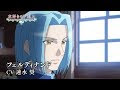 [最も好ましい] フェルディナンド 本好き 121512-フェルディナンド 本好き ネタバレ