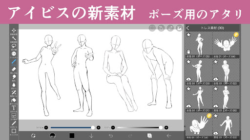 イメージ