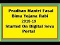 Pradhan Mantri Fasal Bima Yojana  Rabi 2018 19 Has Started On Digital Se...