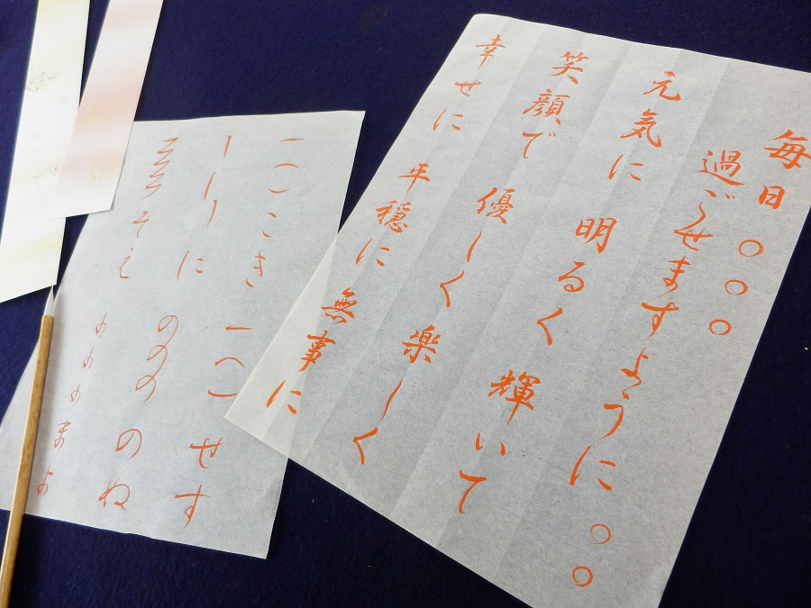 6月10日 デイサービスにて七夕の短冊書 遥水書道教室 下高井戸 書道 世田谷区 杉並区