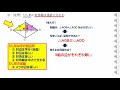 [コンプリート！] ひし形 の 定理 418382-ひし形 の 定理