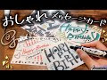 [最も人気のある！] 誕生日 おしゃれ メッセージ カード イラスト 手書き 344567
