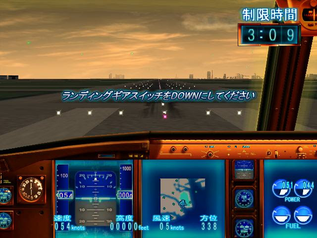 EmuCR: Demul WIP - SS WIP (2010/08/06) 