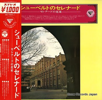 AKIYAMA, KAZUYOSHI bouquet of serenade