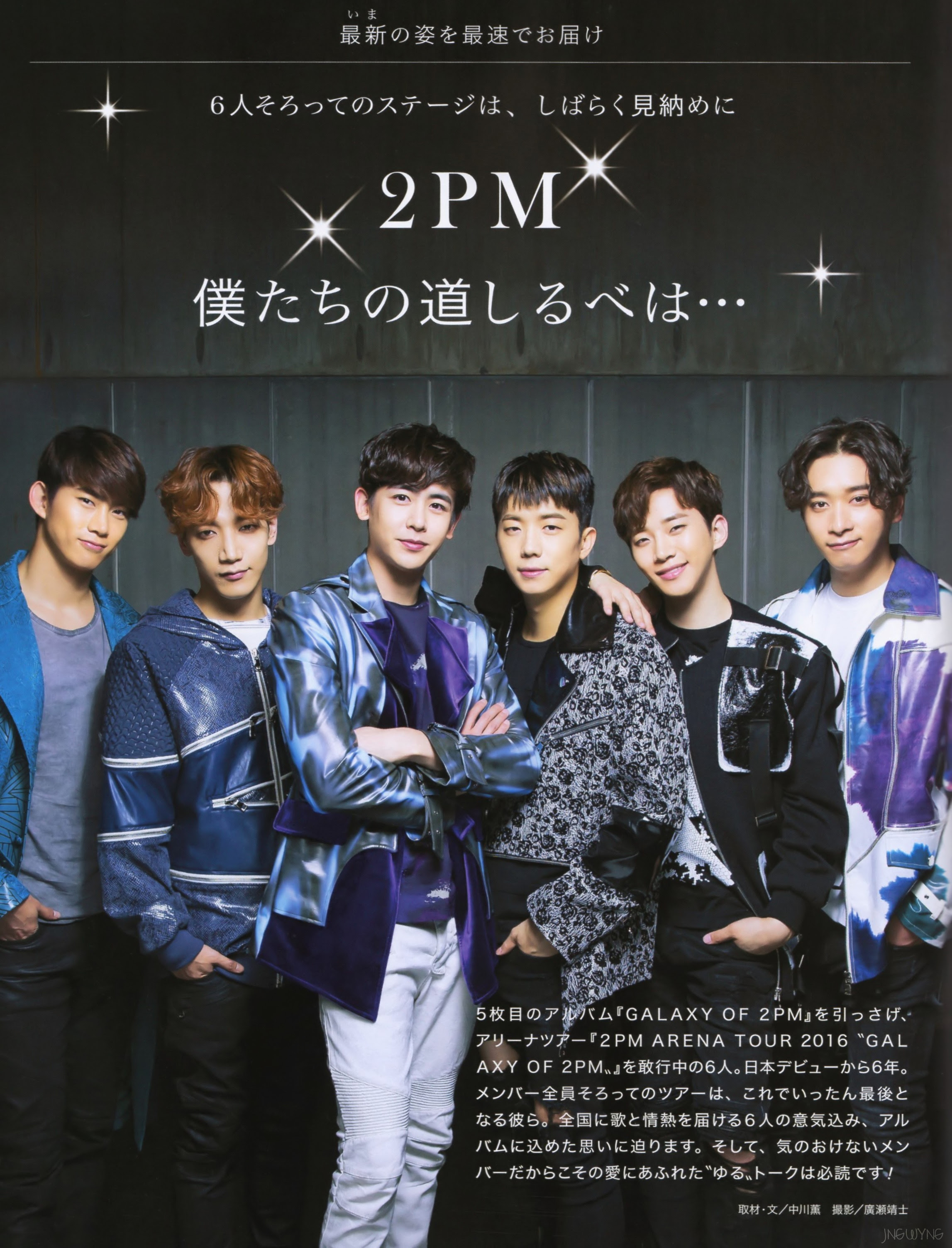 480 2pm Ideas Taecyeon South Korean Idol Jang Wooyoung