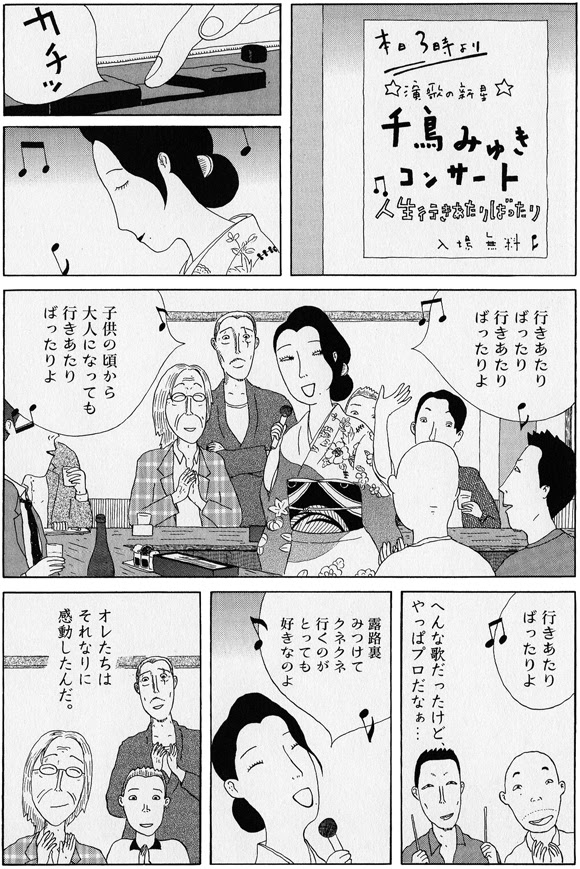 安倍夜郎公式サイト