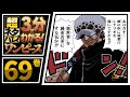 √70以上 ワンピース 今後の展開 2020 197521-ワンピース 今後の展開 2020