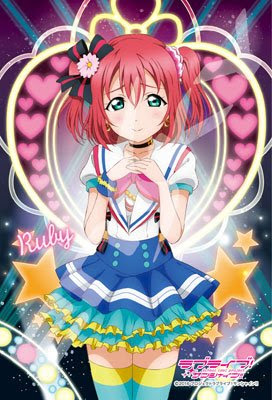 ラブライブ サンシャイン 黒澤ルビィちゃんの幼な可愛い魅力 財経新聞