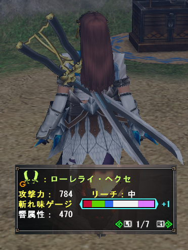 双剣おすすめこの１本 Mhf 趣味のシミュ
