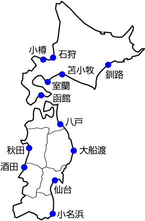 東北 北海道 ネットワーク 株式会社セントロワイドジャパン