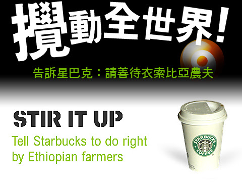 stir_it_up