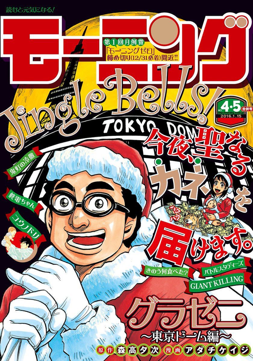 雑誌 のブログ記事一覧 323ページ目 雑誌チャンネル For Gooブログ