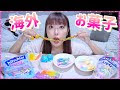 アメリカ お菓子 まずい 608207-アメリカ お菓子 まずい