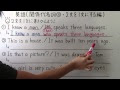 関係 代名詞 英語 で 248937-���係代名詞 英語でなんという