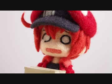 はたらく細胞 赤血球を作ってみた ニコニコ動画
