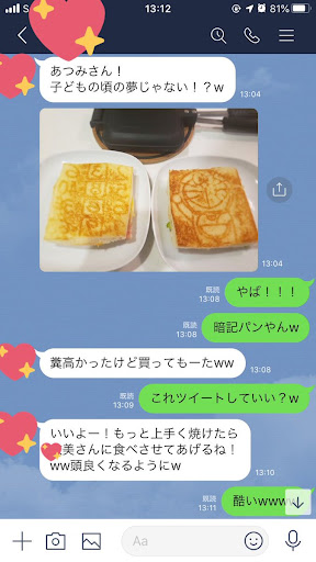 イメージ