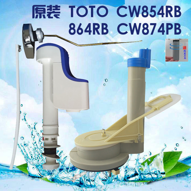 Toto马桶排水阀结构图 万图壁纸网