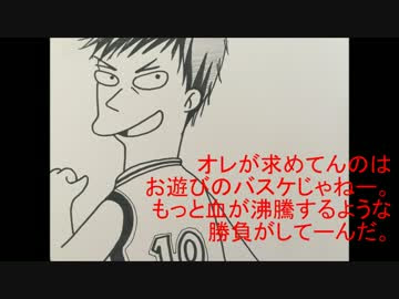 黒バスキャラの名言をシンプソンズで振り返る Nicozon