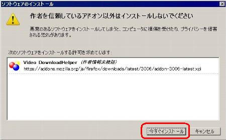 パソコン雑記 Youtubeから動画保存 Mp4保存 さらにmp3へ変換