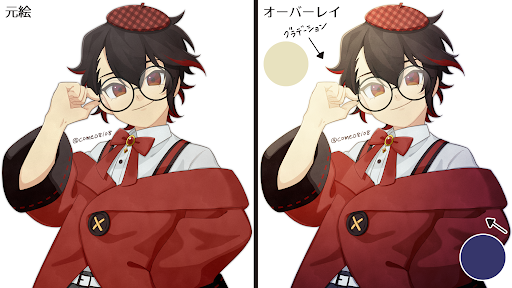 イメージ