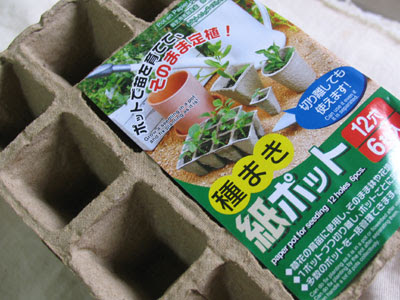ガーデニング 家庭菜園に使える100均の園芸用品集 Weboo ウィーブー 暮らしをつくる