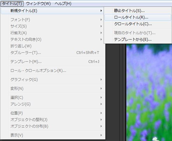 リッチな動画を作成 Adobe Premiere Pro Ccの使い方その3 ホワイトボードオフィシャルブログ
