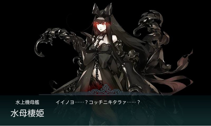 15秋イベント 振り返って ひと足出遅れる艦これ記
