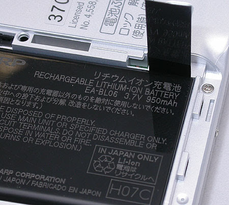 PDA Sharp Zaurus SL-C700: Linux hits the pocket PDA Sharp Zaurus SL-C700: Linux hits the pocket