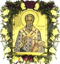 photius