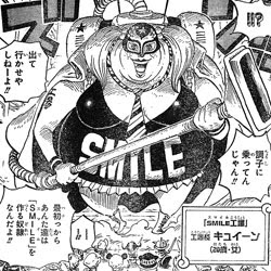 ワンピース 755話の感想など ワンピース考察ブログ