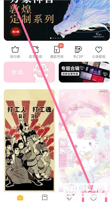 小米10s怎么关闭透明壁纸 透明壁纸在哪里关闭 机选网