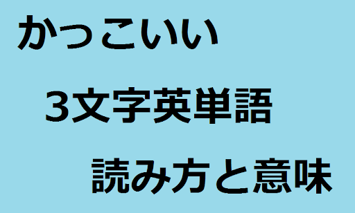 イメージ