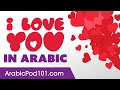 200以上 i love you more than anything in the world in arabic 164025