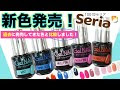 【印刷可能】 ネオン ネイル 最新 122940-ネオン ネイル 最新
