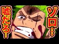 ワンピース アプー 裏切り 151715-ワンピース アプー 裏切り