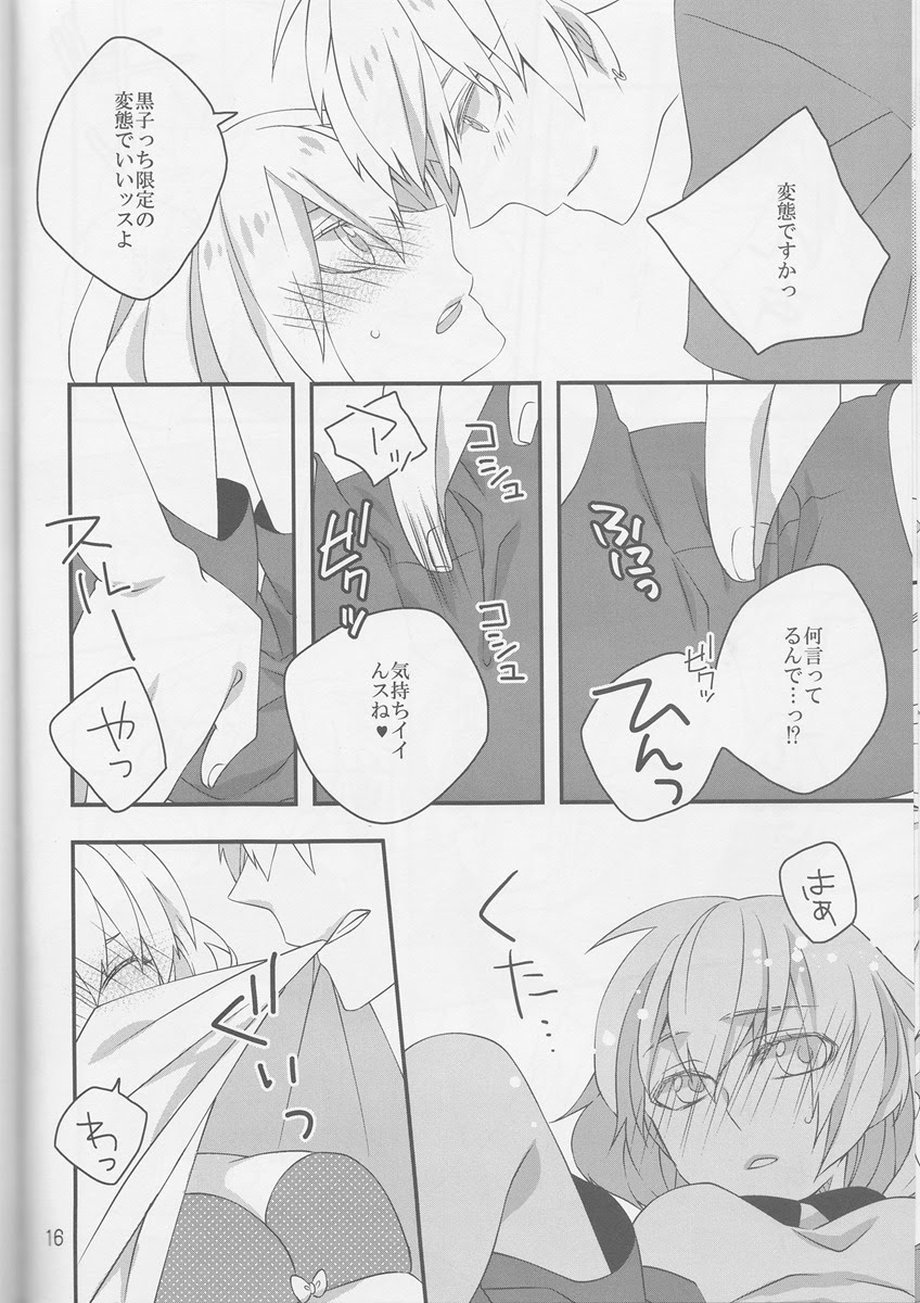 黒子のバスケ 女体化黒子が黄瀬に押し倒されてイチャイチャh エロ漫画同人誌 同人エロ漫画書庫 同書庫 ドウショコ
